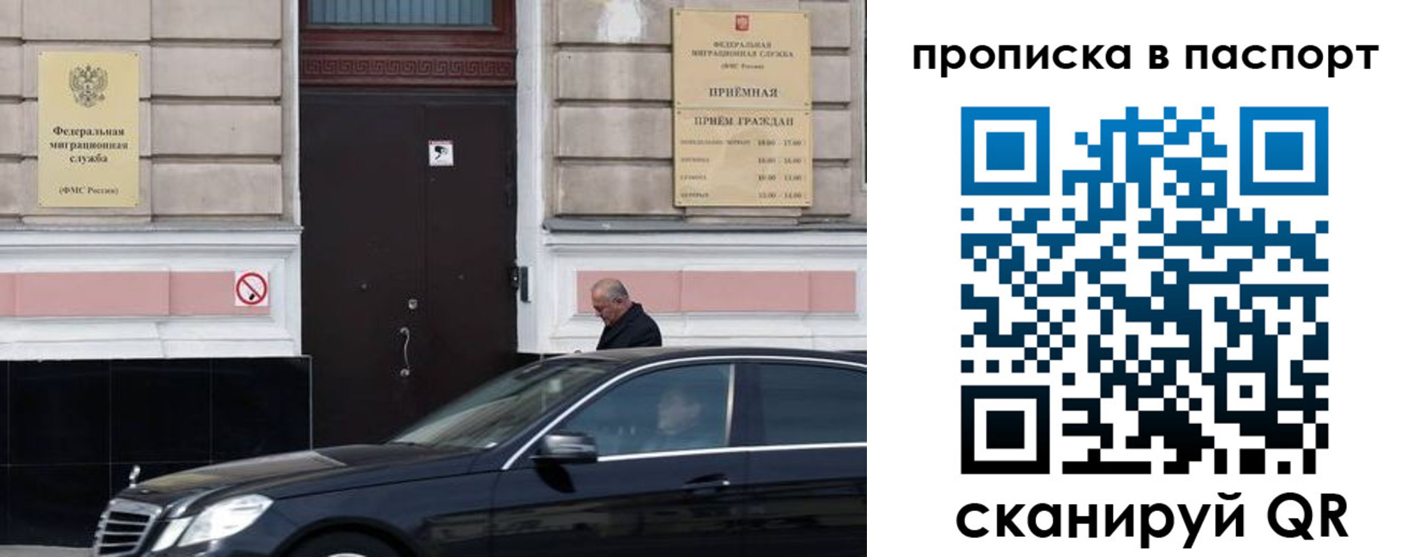 регистрация в Новоалтайске