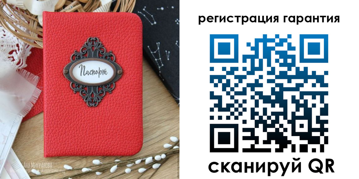 где прописаться в Новоалтайске